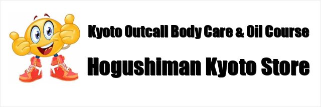 Hogushiman Kyoto Store Kyoto outcall massage logo